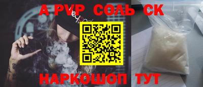 дмт Мариинск