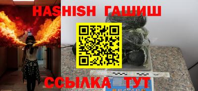 бутират Малгобек