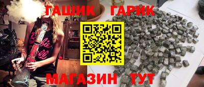 каннабис Малоярославец