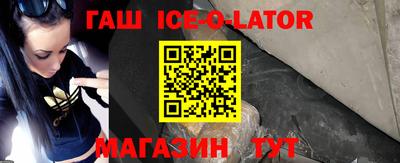 каннабис Малоярославец