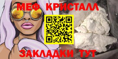 каннабис Малоярославец