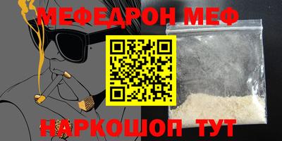 бутират Малгобек