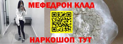 дмт Мариинск
