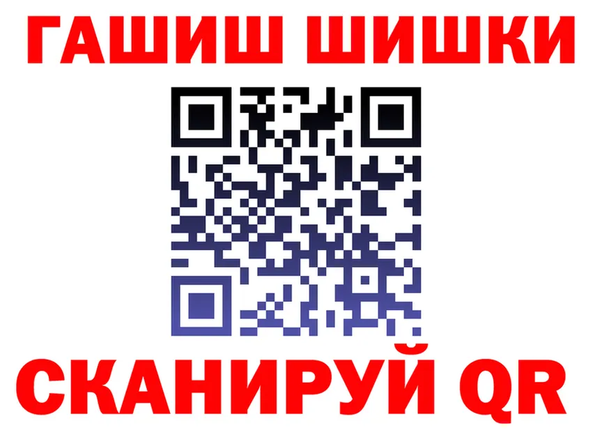Canna-Cookies конопля ссылка площадка KRAKEN Томск