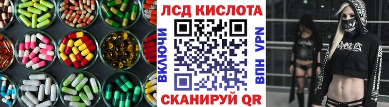 где можно купить   Томск  Лсд 25 экстази ecstasy 