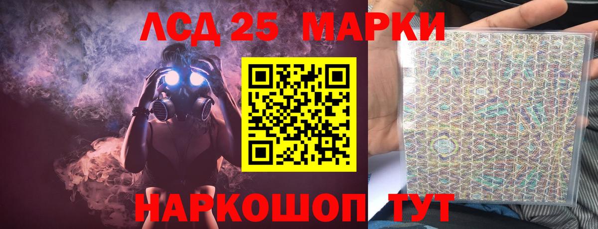 Томск  LSD-25 экстази ecstasy  ЛСД экстази ecstasy  Вход с VPN 