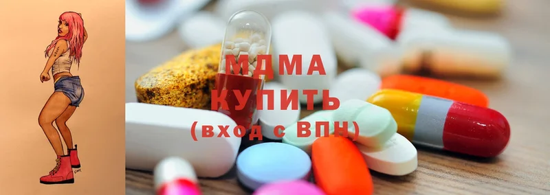 купить наркотик  KRAKEN зеркало  MDMA молли  Томск 