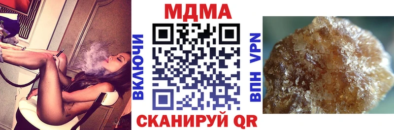 МДМА Molly  купить закладку  Томск 