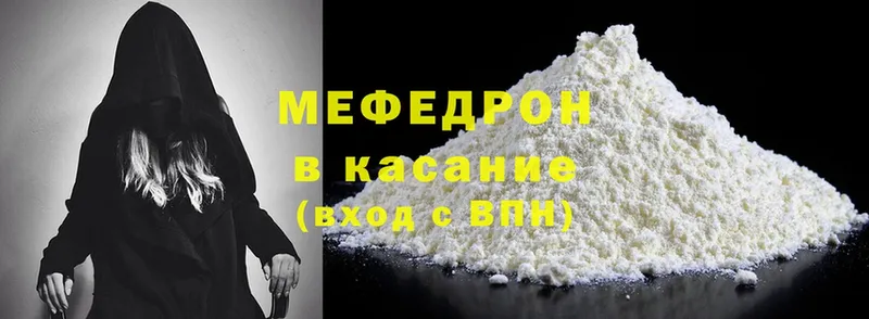 Меф mephedrone  Томск 