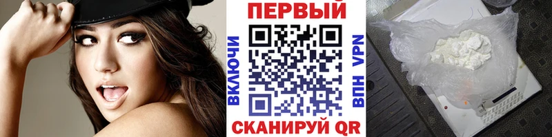 Метамфетамин кристалл Томск