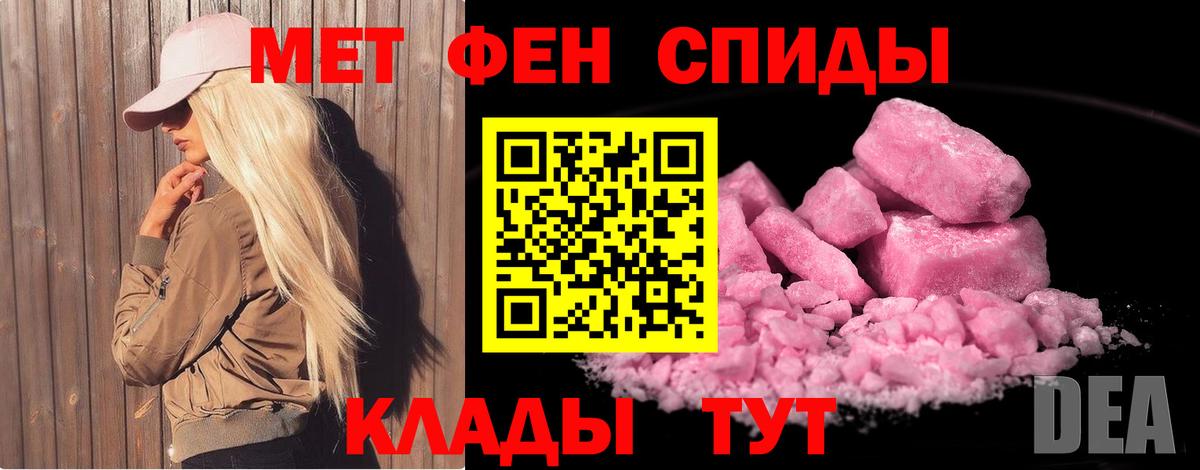 Первитин Декстрометамфетамин 99.9% Томск