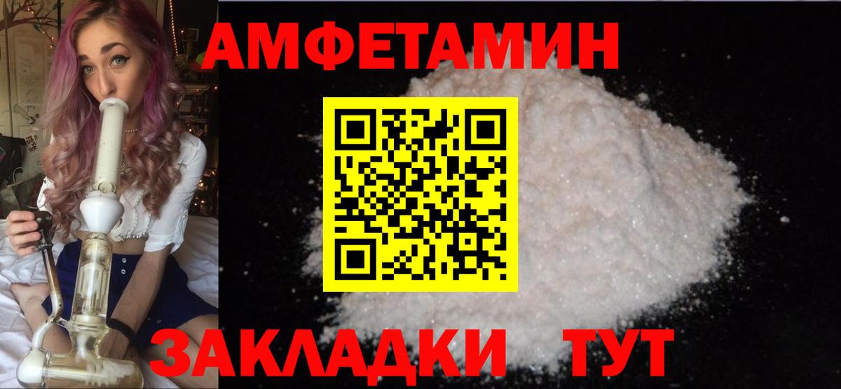Томск  Первитин Methamphetamine  Первитин  Вход с VPN  Первитин Methamphetamine 