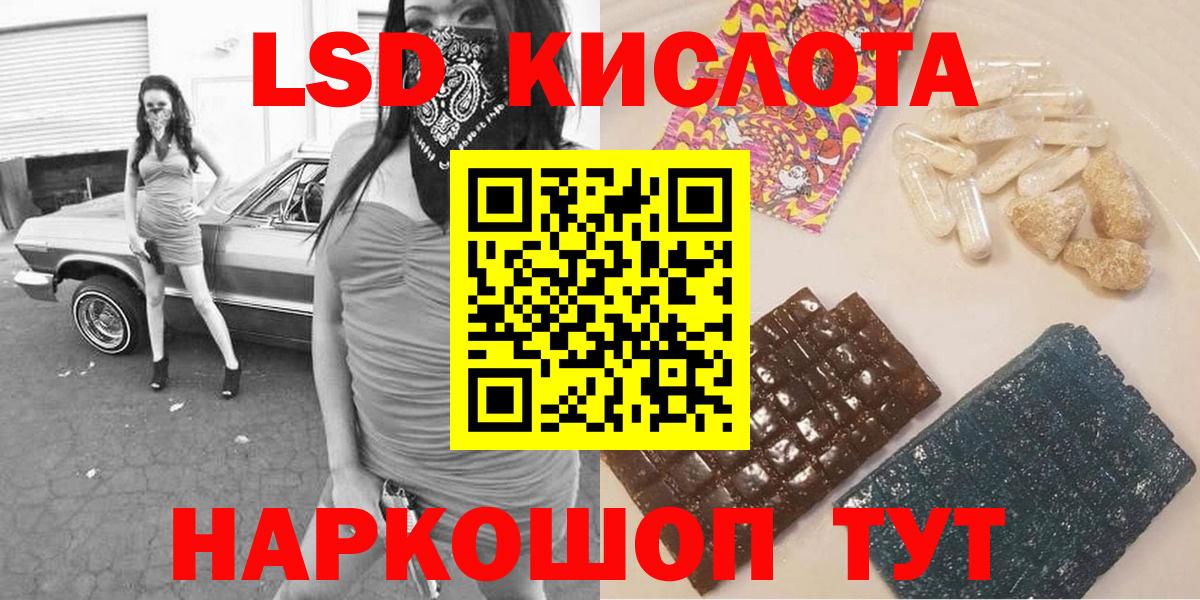 Томск  Марки NBOMe 1500мкг  Вход с VPN  продажа наркотиков  Марки NBOMe 1500мкг 