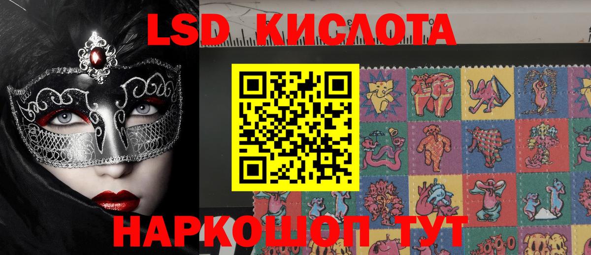 Томск  Канабис  МЕТАДОН  Меф кристаллы  Вход с VPN  Канабис  ГАШИШ  Гашиш  Cocaine 
